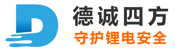 德诚四方